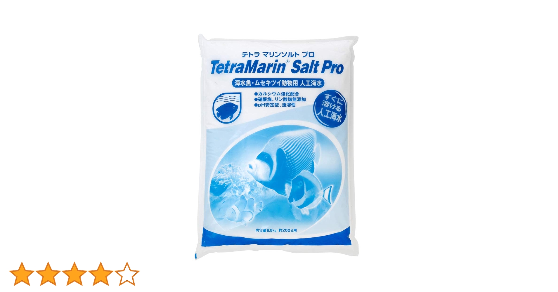 マーフィード　マリンソルトテスタMARINE SALT TESTA 新品 マリンソルトテスタ - 株式会社マーフィード